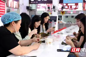 湖南文理学院师生齐聚“一起过端午”图片