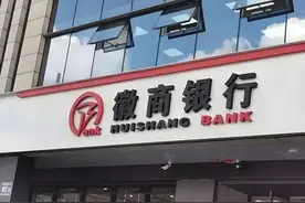 五次挂牌，四次流拍！中粮系缘何坚持转让徽商银行股权？| 大鱼财经图片