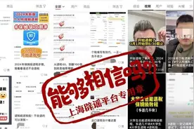 个税申报启动，但遇到“专业退税”“帮你退税”千万要小心图片