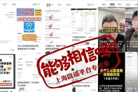 个税申报启动，但遇到“专业退税”“帮你退税”千万要小心图片