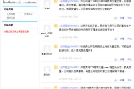 铜价飙升，旗下贸易公司被“逼空”损失惨重？洛阳钼业急发声：风险完全可控图片