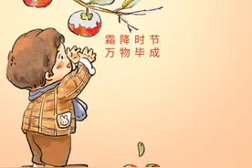 二十四节气图片