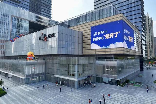阿里巴巴在汉重磅宣布