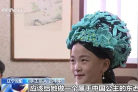 别人家的爸爸！亲手给女儿做中国公主的中国冠，狠狠羡慕了！图片