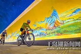 这个秋季 一起奔赴千岛湖畔吧图片