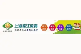2025年本市高中阶段学校招生考试政策出台图片