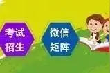 寒假多场景近视防控20问答，转给师生家长→图片