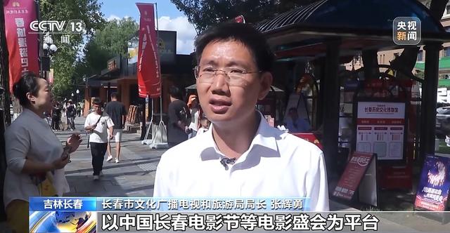 “按线打卡、仿剧拍照” 电影节专属旅游攻略来了