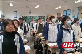 邵阳市第三中学举行升旗仪式暨书记讲思政课活动图片