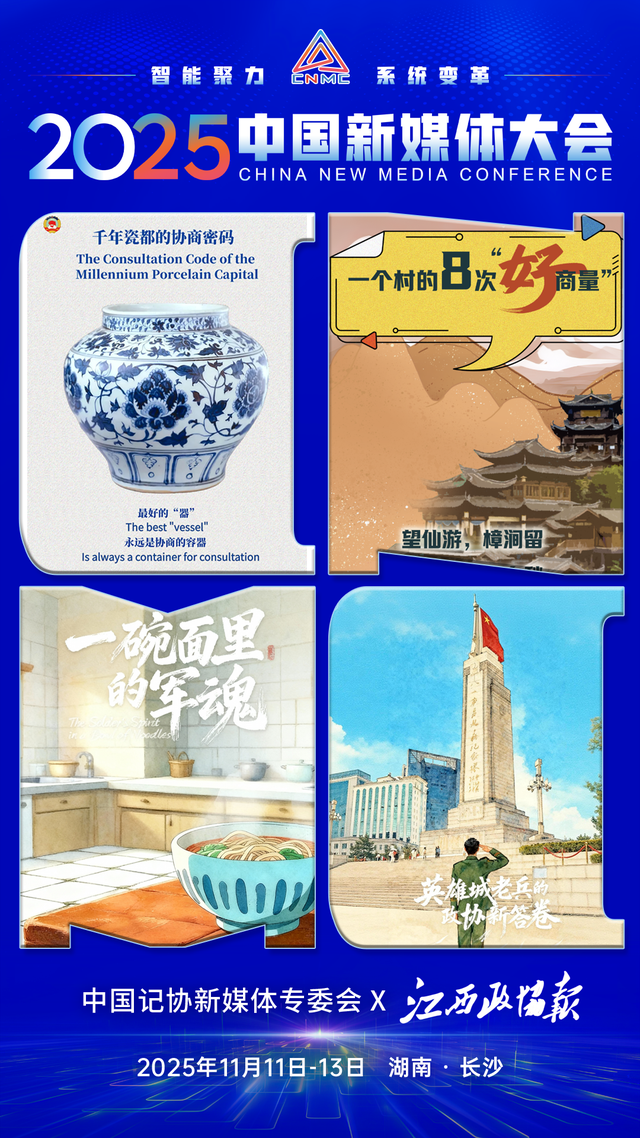 第二波联名海报，来了！