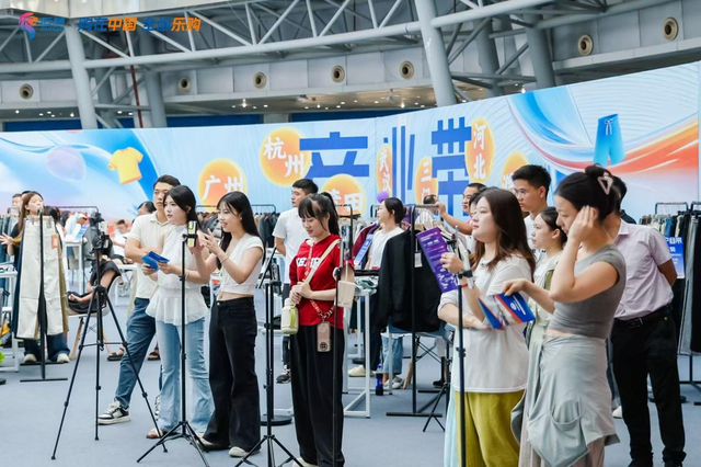 “会+展”联动线上线下融合！2025中国（石狮）电商大会开幕 汇聚全球跨境力量
