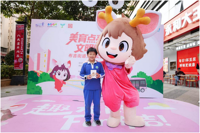 布吉15分钟文明实践圈爆火，这个嘉年华让全城“Fun”起来