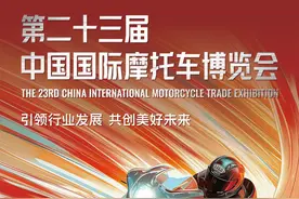 2025第二十三届中国摩博会向全世界发出邀请！图片