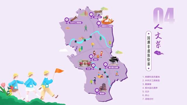 连休5天！秋假来里水边玩边学！