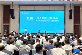 尊企重商共铸辉煌 首届“洛阳企业家日”主题交流活动举行图片