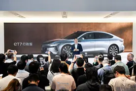 2024北京车展｜蔚来2024款ET7行政版发布，六大方面进行了全面豪华体验图片