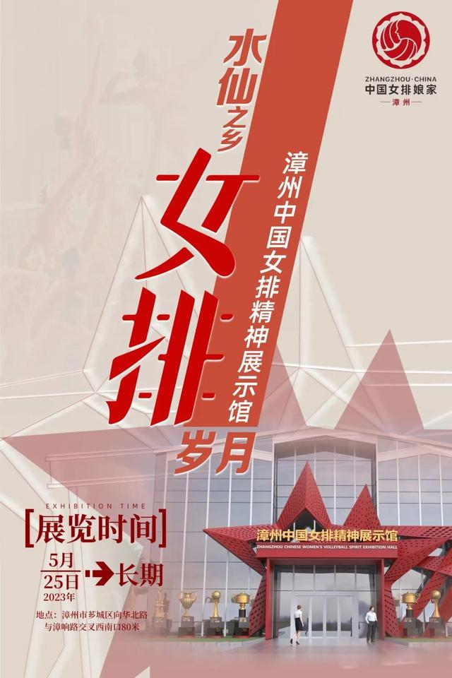 福建文旅生活指南（风华录•9月篇）