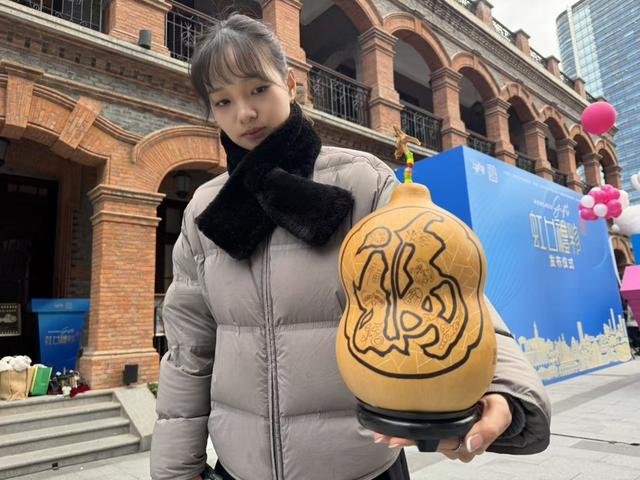 首家“上海礼物”区级线下品牌集合店开张，推出70款虹口礼物