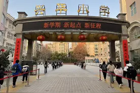 二七区兴华小学举行思政第一课  共同开启崭新的学习之旅图片