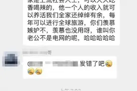 疑似南方电网员工妻子炫富式举报丈夫 南方电网的收入究竟有多高？普遍50万年薪？图片