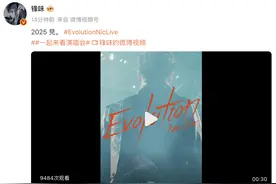 谢霆锋官宣演唱会！歌迷：等了20年图片