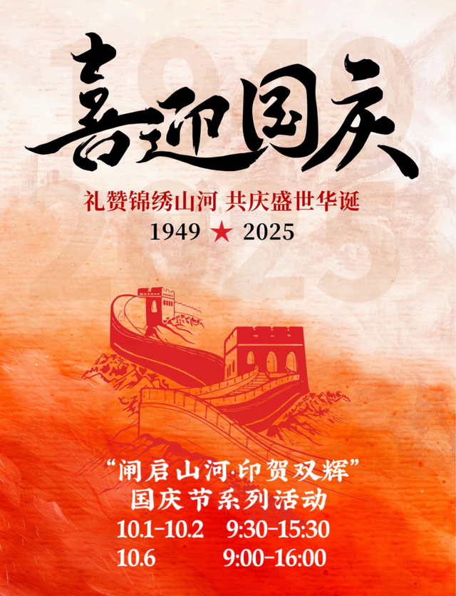 一站玩透！上海市中心各区国庆中秋活动臻选~