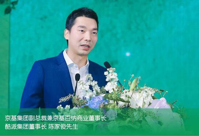 酷派回应嘎子哥直播间699元手机争议
