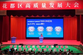 开年如何拼经济、抓产业？花都十个镇街亮新招！图片