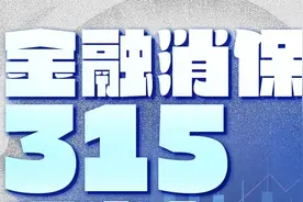AI投顾“割韭菜”：大模型荐股信源存疑，虚拟盘诱导入局图片