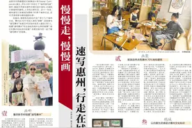 速写惠州，行走在城市中绘画的一群人图片