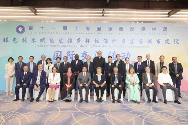 上海国际自然保护周国际交流活动，中外专家都给出哪些建议？