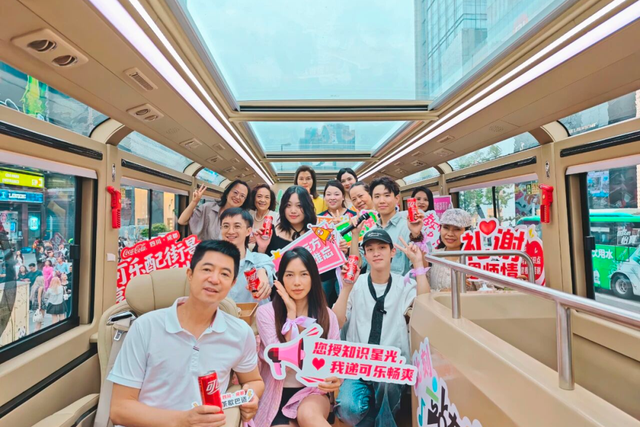 免票！请全国老师来四川过节！