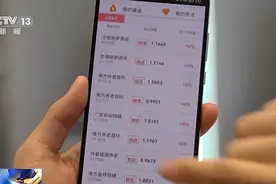 什么人可以开通个人养老金账户？什么情况下可提前领取？一文读懂图片