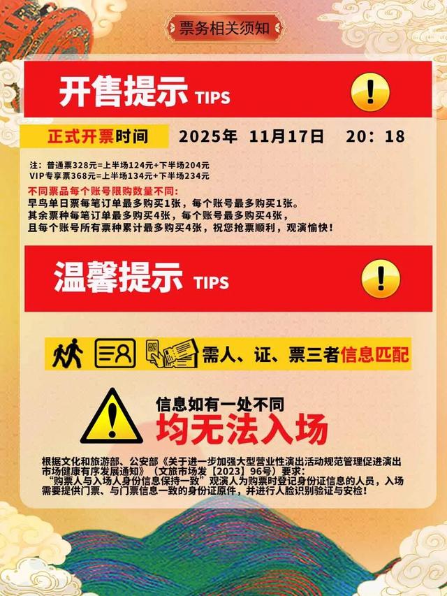 明日开幕，柳州“鼓舞东方”音乐节超强攻略在此！
