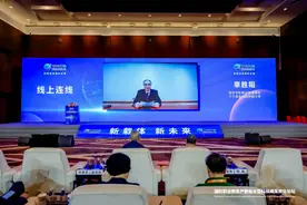 第三届世界前沿科技大会国际职业教育产教融合暨科技成果转化论坛成功举办图片