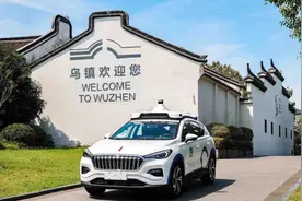 数字引擎助推共富，峰会十年“让乌镇不止乌镇”图片