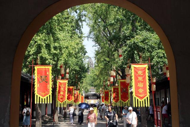 江苏苏州：2025金秋虎丘庙会开幕在即