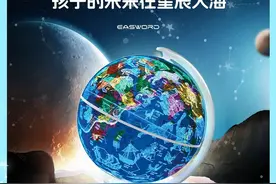 会“魔法”的地球仪！VR实景游览世界图片