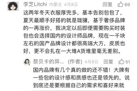 预算2k内，还能买到什么通勤好包？图片
