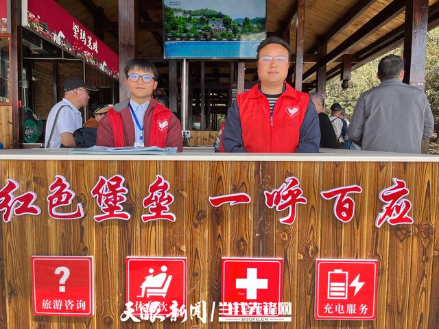 暖了游人 富了乡亲 ——百里杜鹃“红色堡垒・一呼百应”绘就新风景