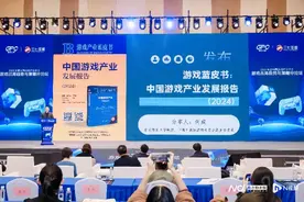 超3257亿元！今年国内游戏市场收入再创新高图片