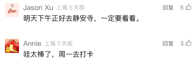 上海著名主持人转行了？身材走形严重…市民打卡火爆！这个小心机绝了↗