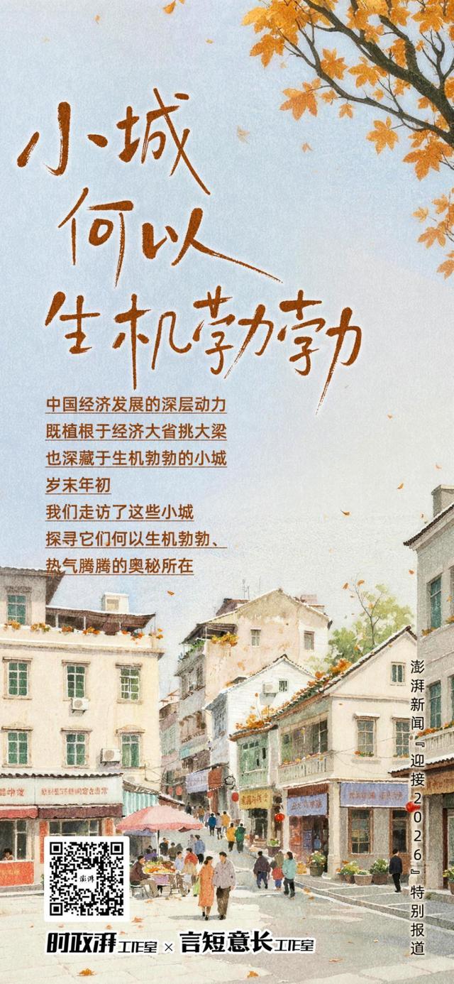 小城，何以生机勃勃｜洛阳老城区：以汉服文化引来天下客