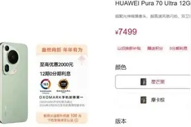 巨头，突然降价！图片