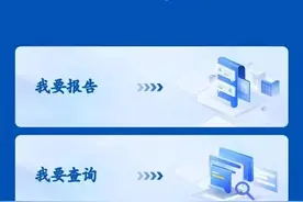 @重庆人 这些信息，千万别随便晒！快自查→图片