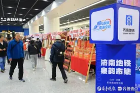 来济南地铁泉韵市集，把地道济南味带回家图片