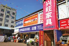 家具迎新容易辞旧难图片