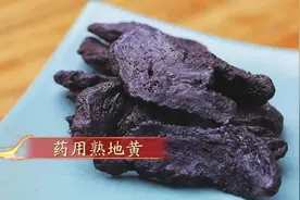 【食养课堂】深入了解地黄：让健康触手可及图片