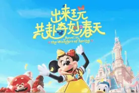 上海迪士尼变“迪士妮”？明天，上海为“她”准备了这些精彩活动→图片