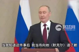 外媒：普京否认曾带爱犬“吓唬”默克尔，并公开道歉称不知道“她害怕狗”图片
